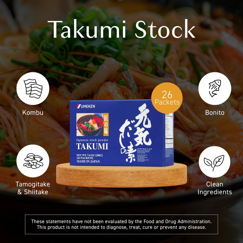 Umeken Takumi Stock Powder, Dashi Japanese Packets for Flavoring your Meals, Umami, Japanese Bonito & Dashi Seasoning Powder with 4 Portions per Packet, No MSG Added, 26 Packets, 7.4 oz Box, Pack of 2 - Image 2
